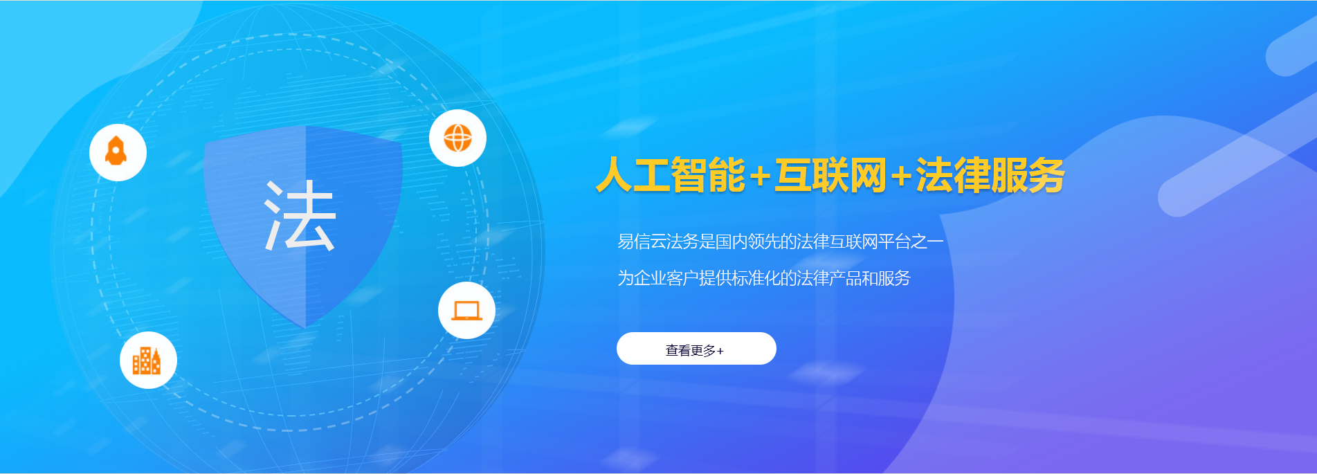 墨脱律师在线咨询