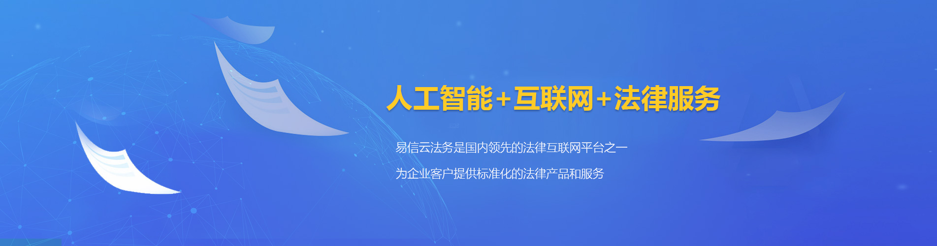 墨脱律师在线咨询